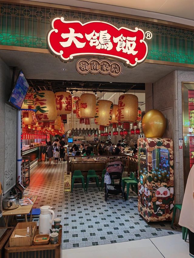 「坪洲站必食紅燒乳鴿」