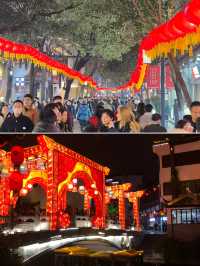 Bright Lights Along Nanjing’s Pedestrian Street 🇨🇳