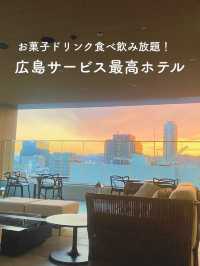 【無料サービスがすごい🙌🏻】飲み放題・食べ放題のついてる広島ホテル🏨✨