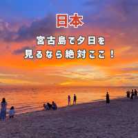 【宮古島】夕日を見るなら絶対ここ！🌇🌴