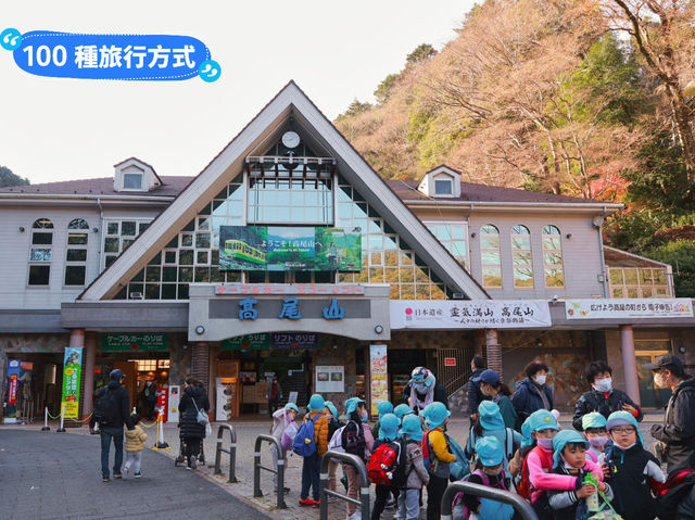 天狗出沒👺！！日本靈山高尾山