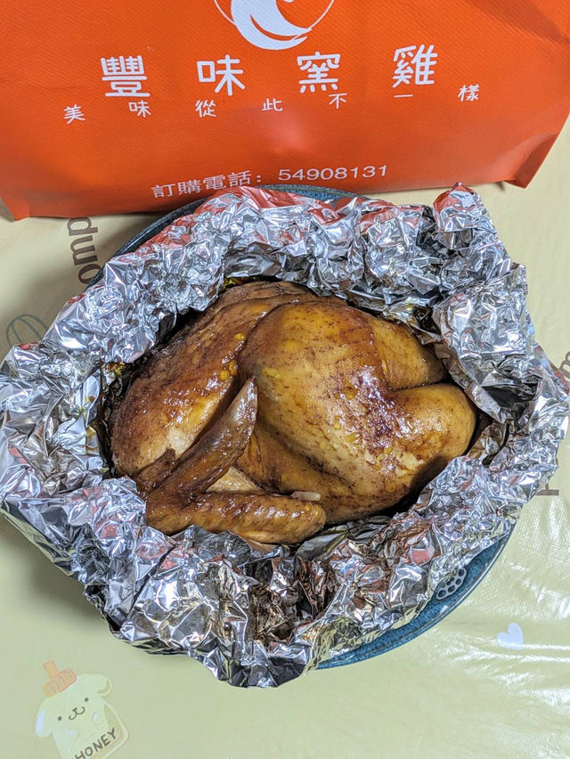 觀塘近期大熱 原隻窯雞🐤 豐味窯雞😎