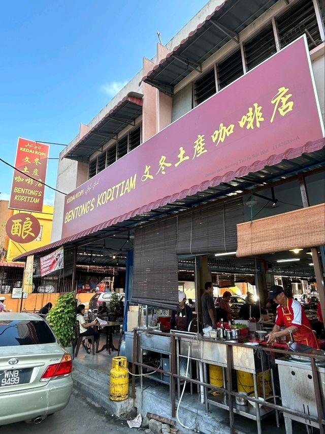 Discover the Delights of Tian Ji Stuffed Food in Bentong