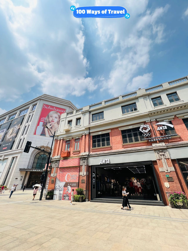 🇨🇳 Nanjing East Pedestrian Street