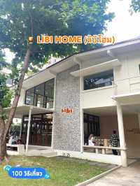 🍹 LIBI HOME (ลิบิโฮม)