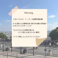 【パリ】2泊3日パリ観光1日目🇫🇷