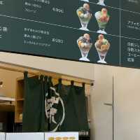 【田頭茶舗 おのだサンパーク店】