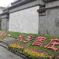 中國第一古鎮～周莊