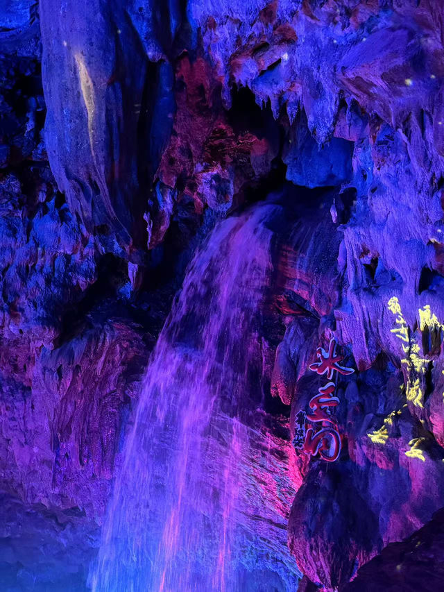 探秘浙江金華神奇之地：雙龍景區的奇幻之旅 🐉✨