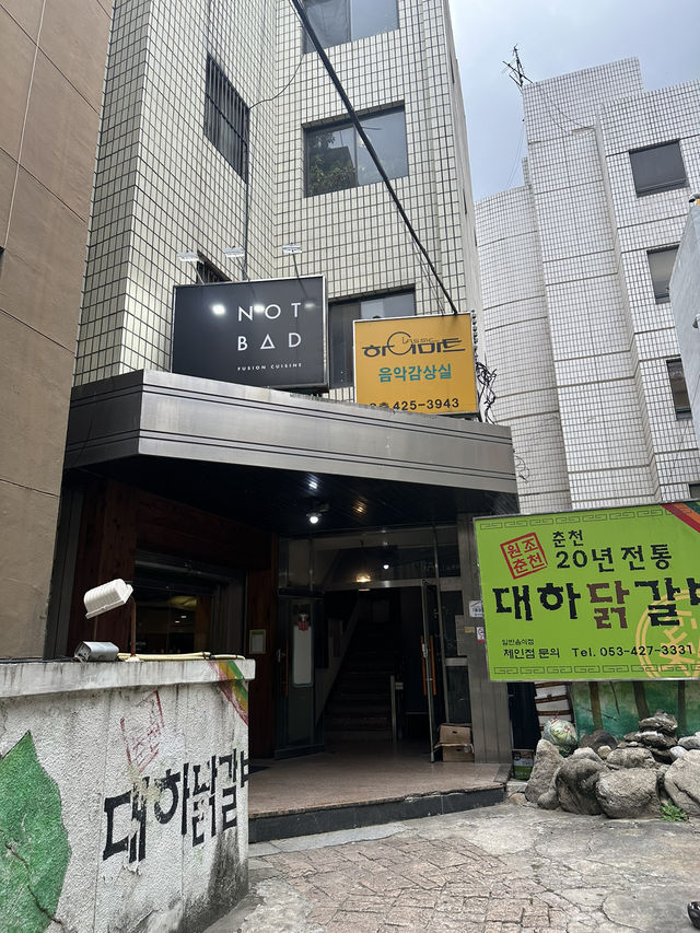 【韓国/大邱】50年以上続くLPカフェ！