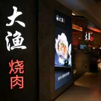 深圳首家大漁燒肉自助餐