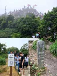 🇨🇳 Wutong Mountain Hike via Bitong Trail