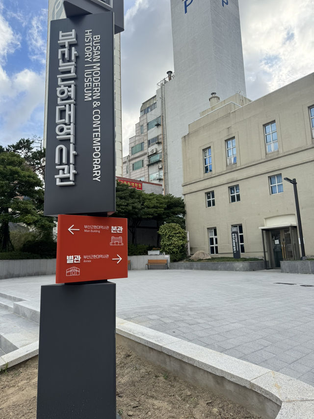 현대적인 공간에서 부산의 유구한 역사를 배울 수 있는 곳 👍🏻