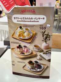 Swensen’s - Central Westgate