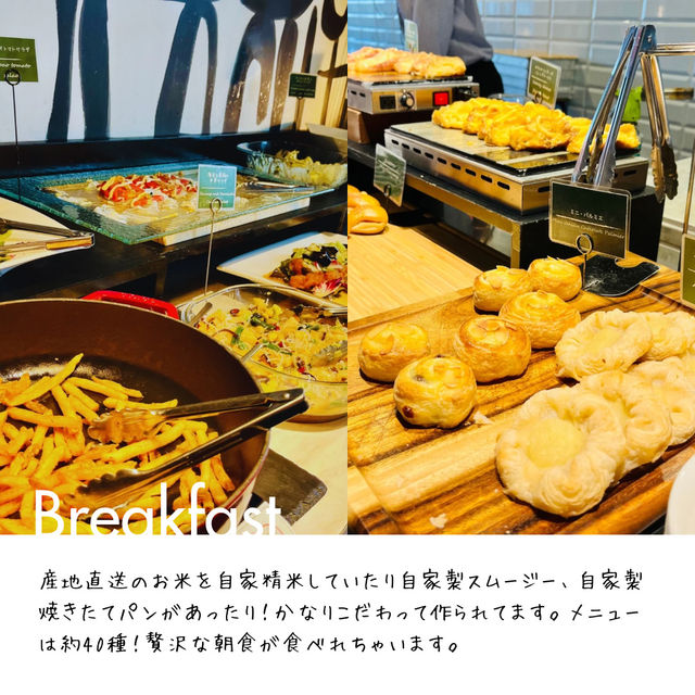 京都旅行に超おすすめホテル