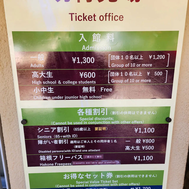 【神奈川】紅葉の時期にオススメスポット！
