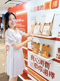 「良心消費便利店」@朗豪坊