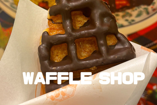 韓国】人気のワッフルショップが江南に！🧇 | Trip.com ソウル