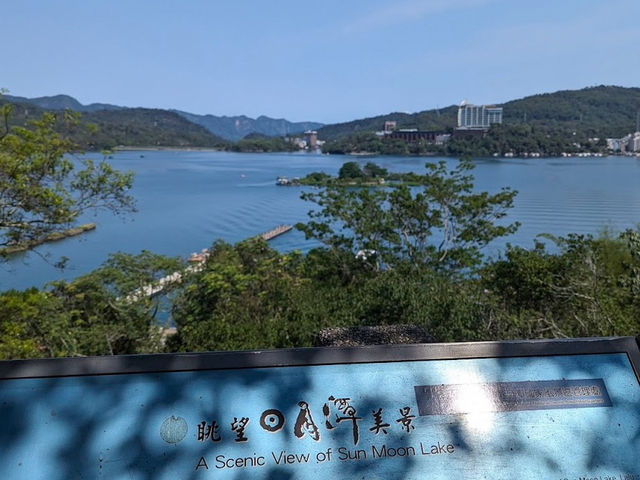 日月潭玄光寺✨靜謐的朝聖景點