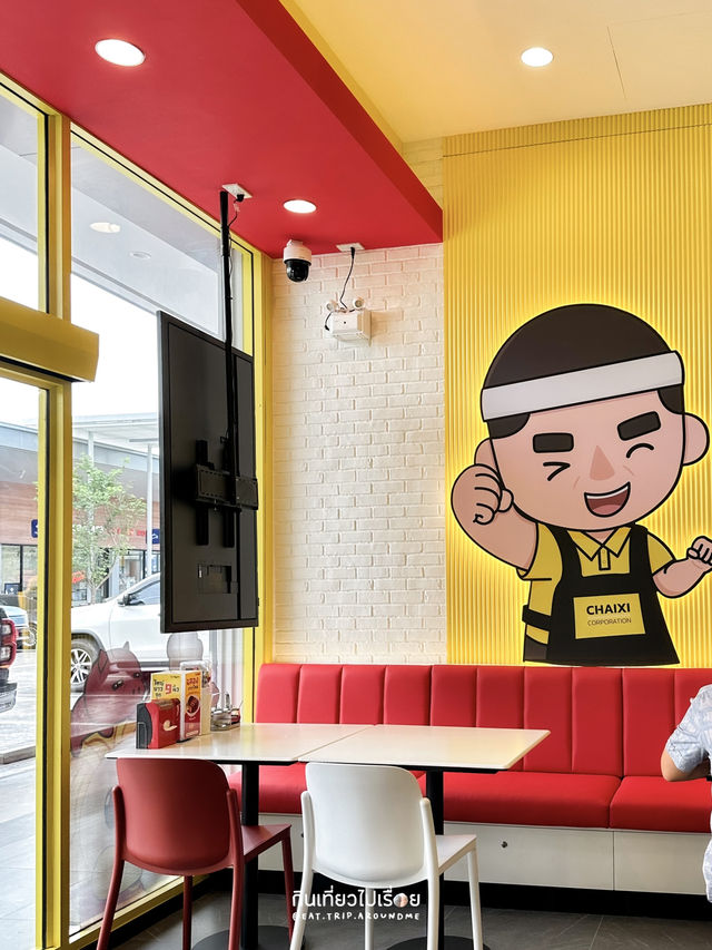 ร้านชายสี่หมี่เกี๊ยวฉบับห้องแอร์