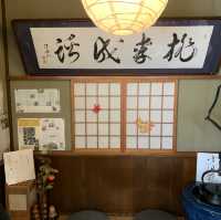 鳴子観光　栗たん