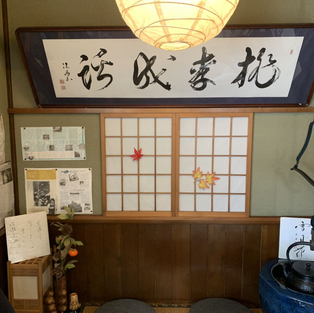 鳴子観光　栗たん