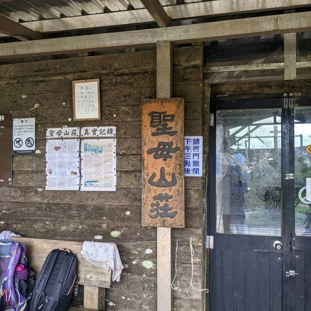 宜蘭郊山小百岳，宛如抹茶巧克力的三角崙山：抹茶山