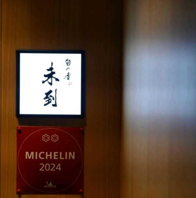 Mitou: A Minimalist Journey to Kaiseki Perfection in Seoul