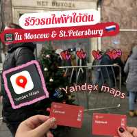 🚇🚇รีวิวรถไฟฟ้าใต้ดิน ที่ Moscow & St.Petersburg 