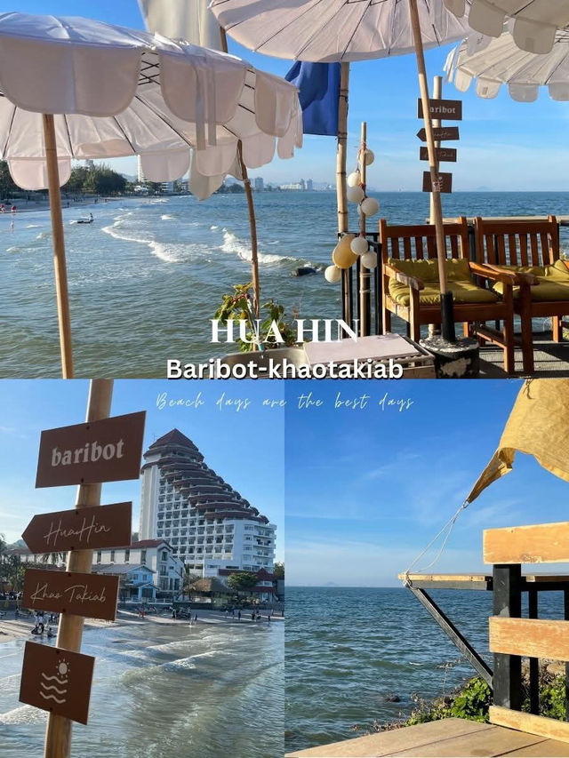 7 คาเฟ่หัวหินติดทะเล บรรยากาศชิล ถ่ายรูปสวย