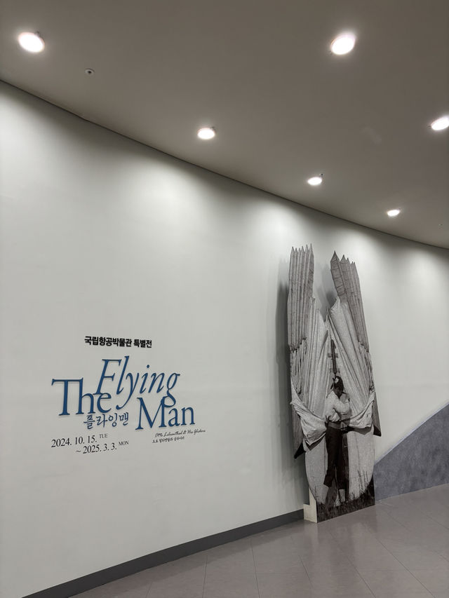 아이들이 좋아하는 비행기 박물관 여행✈️