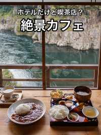 📍瀞ホテル喫茶