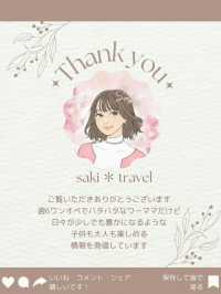 [愛知]パティシエ体験が出来るいちご農園🍓
