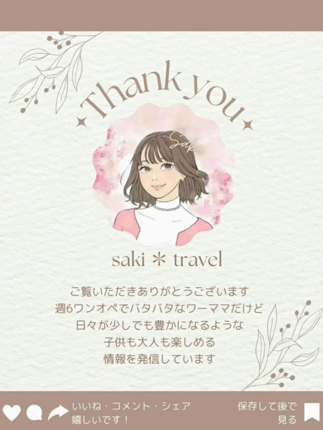 [愛知]パティシエ体験が出来るいちご農園🍓