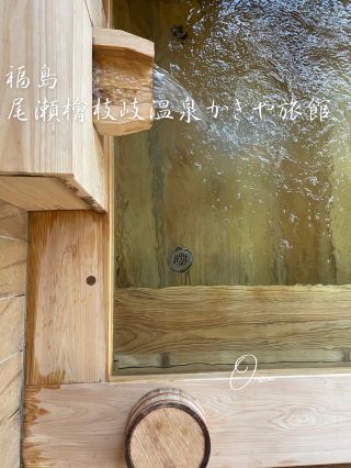 Unlimited access to the hot spring all night long ♨️ Kagiya Ryokan's cypress bath "Miharashi no Yu"