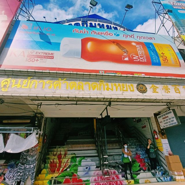 泰國合艾最大的特產集市商場:金荣巴刹ตลาดกิมหยง，適合休閒購物