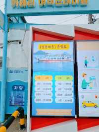 멋진 배를 타고 하는 국내 여행🚢