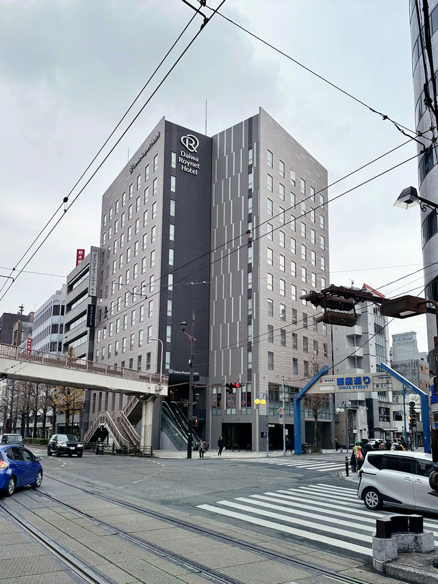 【ダイワロイネットホテル熊本】