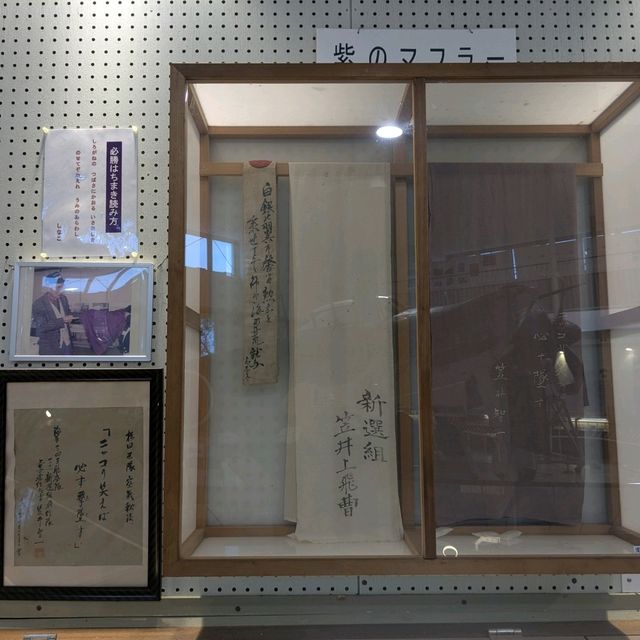 【四国旅】愛媛県愛南町「紫電改展示館」へ