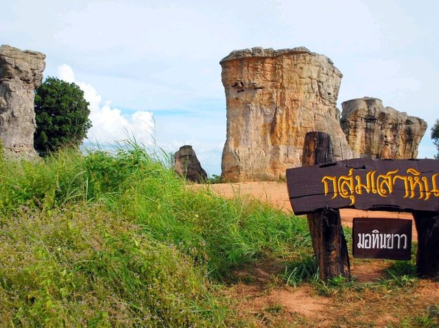 Moh hin khao มอหินขาว อันซีนชัยภูมิ