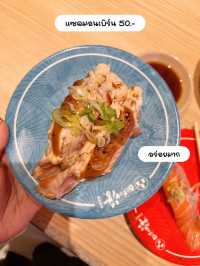 KATSU MIDORI SUSHI • CentralwOrld, BKK 👨🏻‍🍳🥇