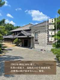 【佐賀】SNS非公開の邸宅