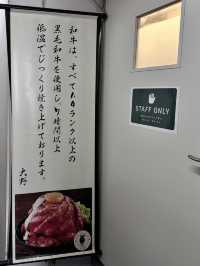 🇯🇵日本人氣和牛飯 就在秋葉原🍂🦸🏼‍♀️