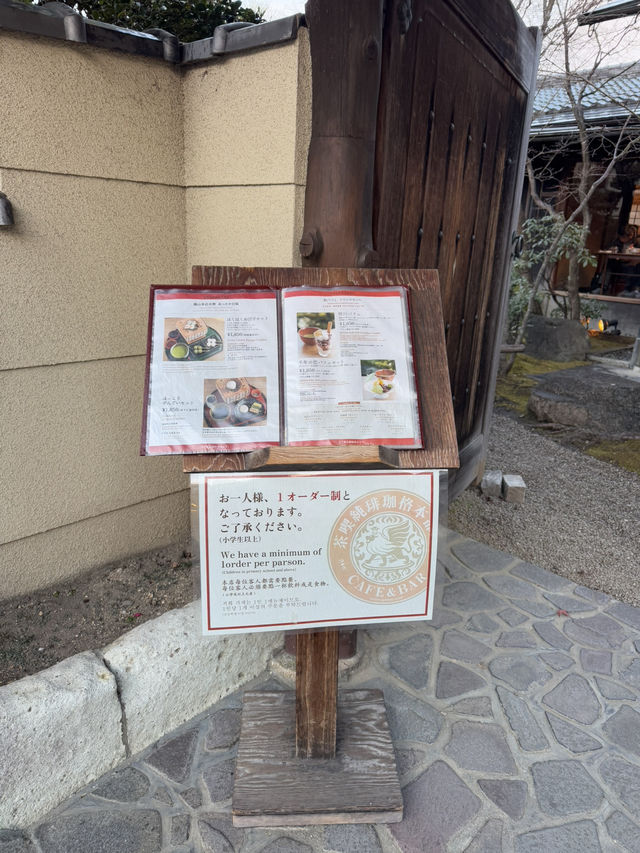 eXcafe Kyoto Arashiyama Main Store ☕️