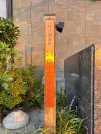 【箱根】夕陽を見ながら足湯でブレイクタイム