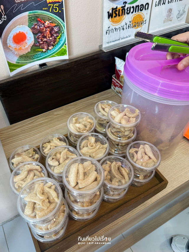 เนื้อตุ๋นลวกจิ้มอร่อยมาก
