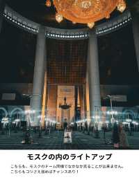 【マレーシア】ブルーモスクの貴重なライトアップ攻略法！