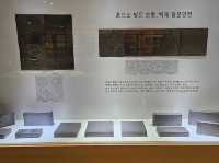 대한민국 충청남도 부여군 백제 기와 문화관 입니다.