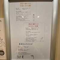【京都】気軽に泊まれる星野リゾート　OMO3京都東寺