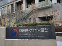 More Than Just a Museum: Understanding Korea’s Transformation Through the Years